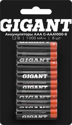 Комплект аккумуляторов Gigant ААA 1000 мАч (8шт)