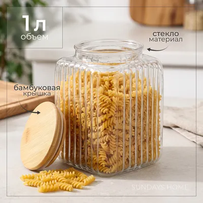 Емкость для хранения Sundays Home E-10 (1000мл)