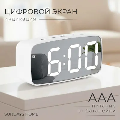 Настольные часы Sundays Home TBD0568731108