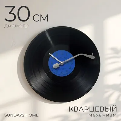 Настенные часы Sundays Home TBD0187488701C