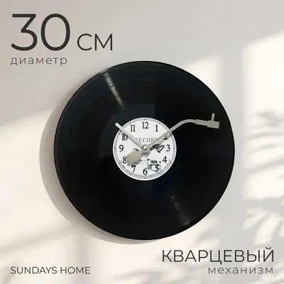 Настенные часы Sundays Home TBD0187488701B