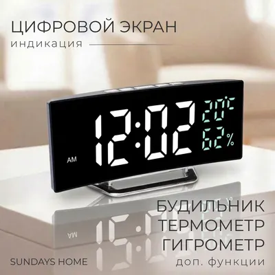 Настольные часы Sundays Home TBD0603962201A