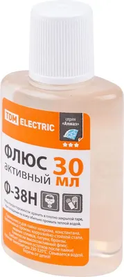 Флюс для пайки TDM Алмаз SQ1025-0377