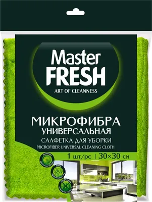 Набор салфеток хозяйственных Master Fresh Универсальная для уборки (10шт)