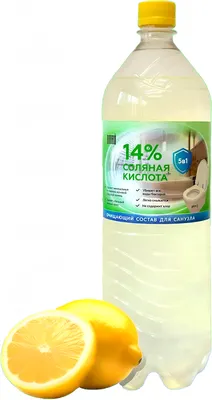 Растворитель Barro Соляная кислота 14% (950мл)