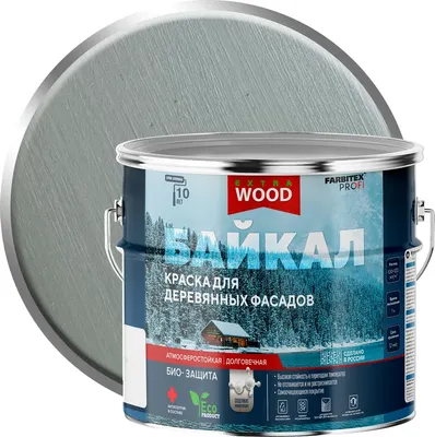 Краска Farbitex Profi Wood Extra для фасадов и интерьеров Байкал Северное небо (2.5л)