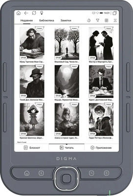 Электронная книга Digma Tome 6" E-ink HD