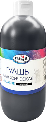 Гуашь ГАММА Классическая / 20250706 (480мл, черный)