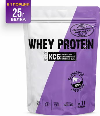 Протеин Whey Protein Сывороточный (330г)