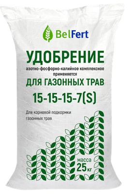 Удобрение BelFert АФК Комплексное 15-15-15-7(S) (25кг)
