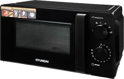 Микроволновая печь Hyundai HYM-M2039 (черный)