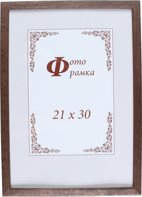 Рамка Sima-Land Tonga / 3243832