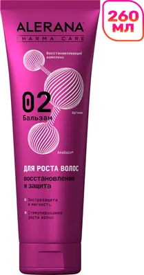 Бальзам для волос Alerana Pharma care Восстановление и Защита (260мл)