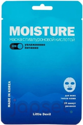 Маска для лица тканевая Pslab Увлажняющая с гиалуроновой кислотой эффект сияния (23мл)