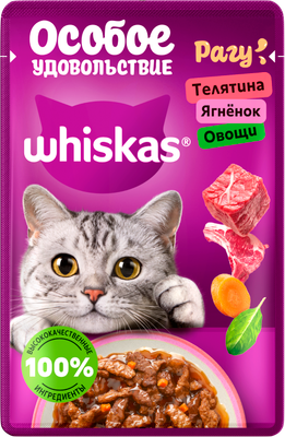Влажный корм для кошек Whiskas рагу телятина ягненок овощи (75г)