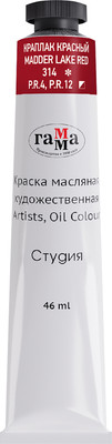 Масляная краска ГАММА Студия / 0.00.А046.314 (46мл, краплак красный)
