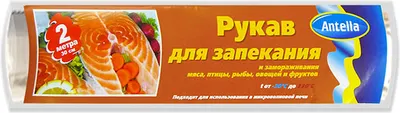 Рукав для запекания Антелла 30см / 71155 (2м)