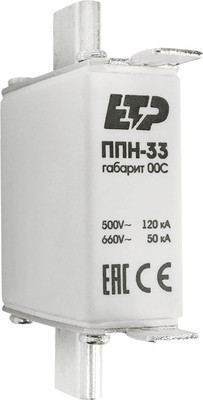 Предохранитель плавкий низковольтный ETP ППН-33 габ. 00C 16A / 24105