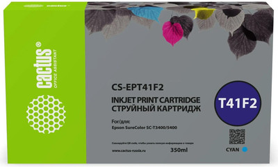 Картридж Cactus CS-EPT41F2