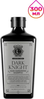 Оттеночный шампунь для волос Lavish Care Dark Knight для седых волос (300мл)