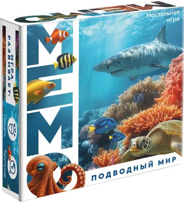 Настольная игра Лас Играс Мемо. Подводный мир / 10947706