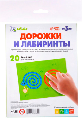 Развивающие карточки Zabiaka Дорожки и лабиринты / 7877330, твердая обложка