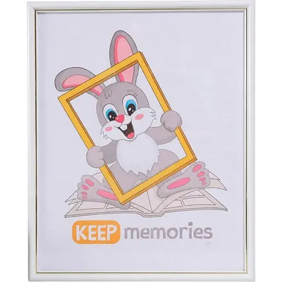 Рамка Keep Memories Пиксель / 10559041 (белый)
