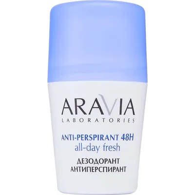 Дезодорант шариковый Aravia Anti-Perspirant 48 h All-day fresh (50мл)