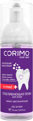 Пенка для отбеливания зубов Corimo Профилактическая (50мл)