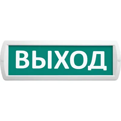 Оповещатель охранно-пожарный Wolta Т-220