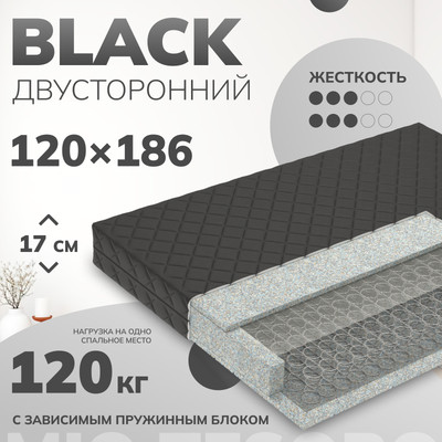 Матрас Mio Tesoro Black 1.101 120x186