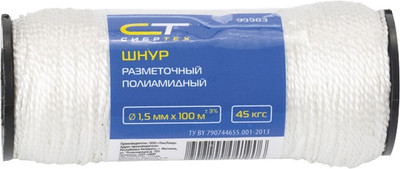 Шнур хозяйственный СибрТех Кручёный 93961