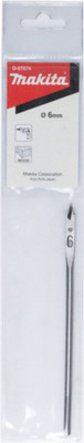 Сверло Makita D-07674