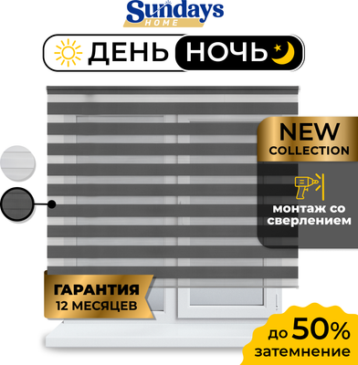 Рулонная штора Sundays Home ДН LB 111-10 160x170 (графитовый)
