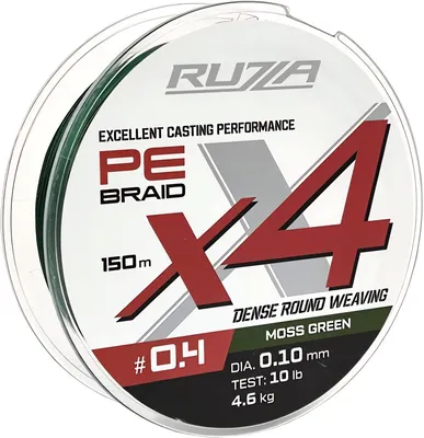 Леска плетеная RUZZA X4 150м Moss Green 0.10мм 4.6кг/10lb / RBX4G-010
