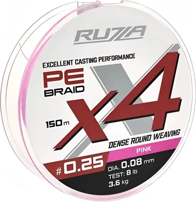 Леска плетеная RUZZA X4 150м Pink 0.08мм 3.6кг/8lb / RBX4P-008
