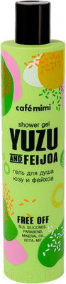 Гель для душа Cafe mimi Юзу и фейхоа (300мл)