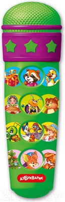 Музыкальная игрушка Азбукварик Караоке. Любимые песенки / 4680019280684