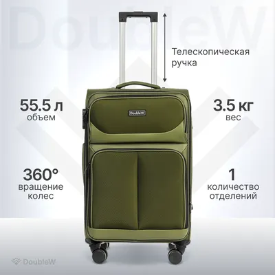 Чемодан на колесах DoubleW Arvo (M,оливковый)