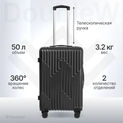 Чемодан на колесах DoubleW Noma (M, черный)