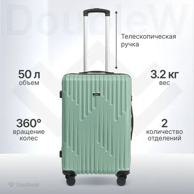 Чемодан на колесах DoubleW Noma (M, зеленый)