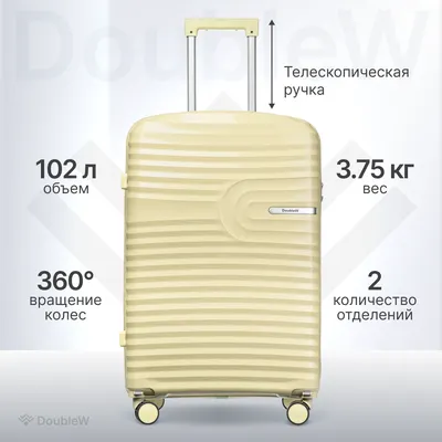 Чемодан на колесах DoubleW Tero (L, желтый)