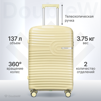 Чемодан на колесах DoubleW Tero (L, желтый)