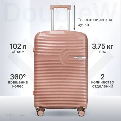 Чемодан на колесах DoubleW Tero (L, розовый)