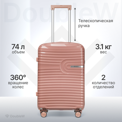 Чемодан на колесах DoubleW Tero (M, розовый)