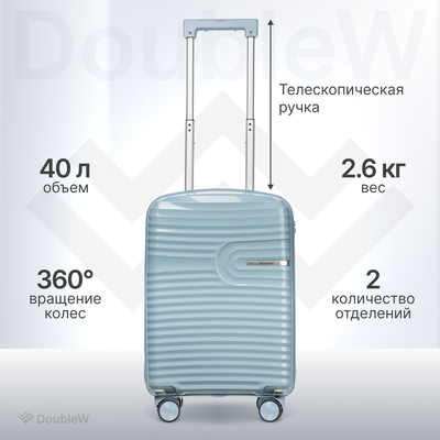 Чемодан на колесах DoubleW Tero (S, голубой)