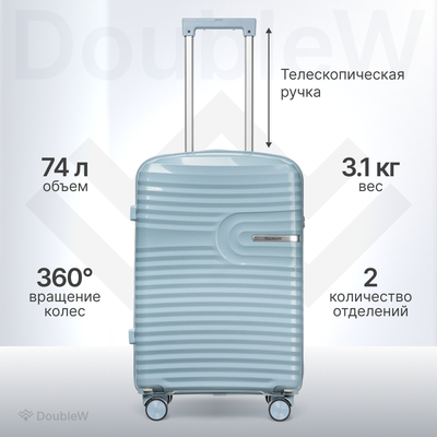 Чемодан на колесах DoubleW Tero (M, голубой)