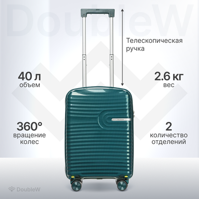 Чемодан на колесах DoubleW Tero (S, бирюзовый)
