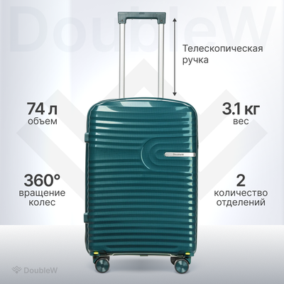 Чемодан на колесах DoubleW Tero (M, бирюзовый)