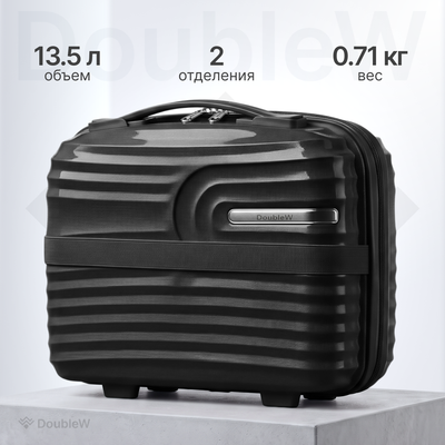 Сумка для косметических средств DoubleW Tero (черный)